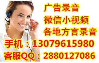 烤豬蹄有聲廣告錄音口播錄音制作價格 烤豬蹄有聲廣告錄音口播錄音制作型號規(guī)格