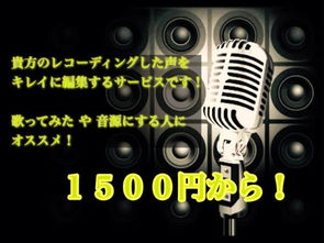 日本錄音,音樂(lè)制作代購(gòu),日本錄音,音樂(lè)制作價(jià)格,日本二手錄音,音樂(lè)制作,日本錄音,音樂(lè)制作商品購(gòu)買