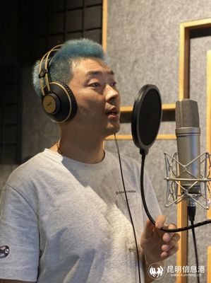 巭歌音樂七日速成計(jì)劃 在彩云之南，圓你音樂制作夢(mèng)